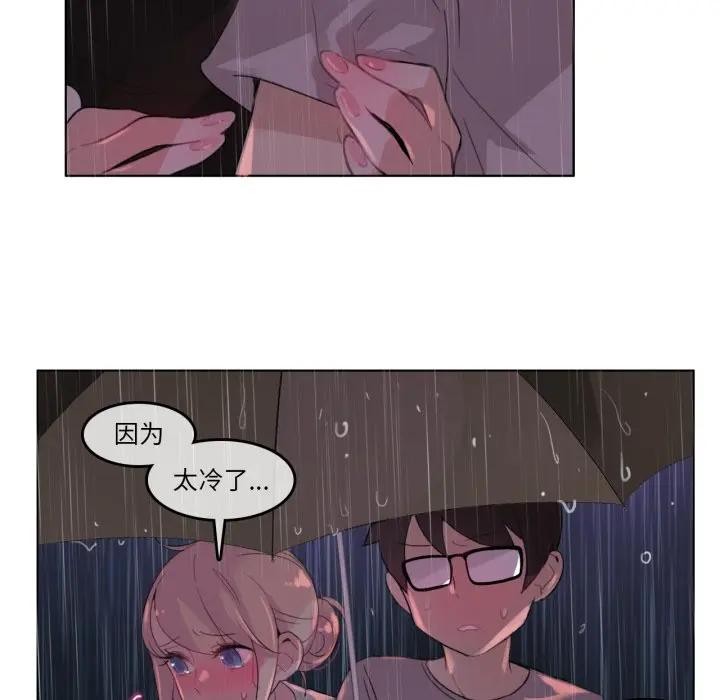 80P - 无与伦比的日常