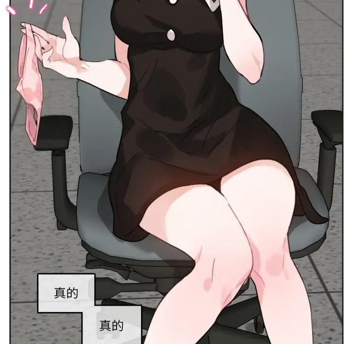 8P - 无与伦比的日常