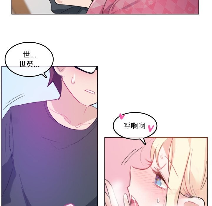 10P - 无与伦比的日常