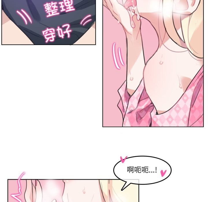 11P - 无与伦比的日常