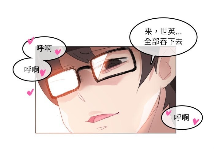 1P - 无与伦比的日常