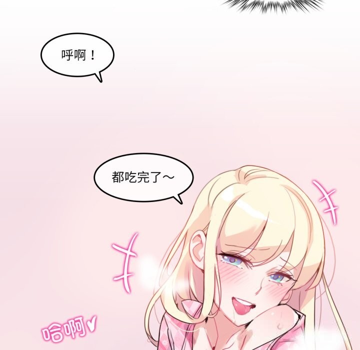 13P - 无与伦比的日常