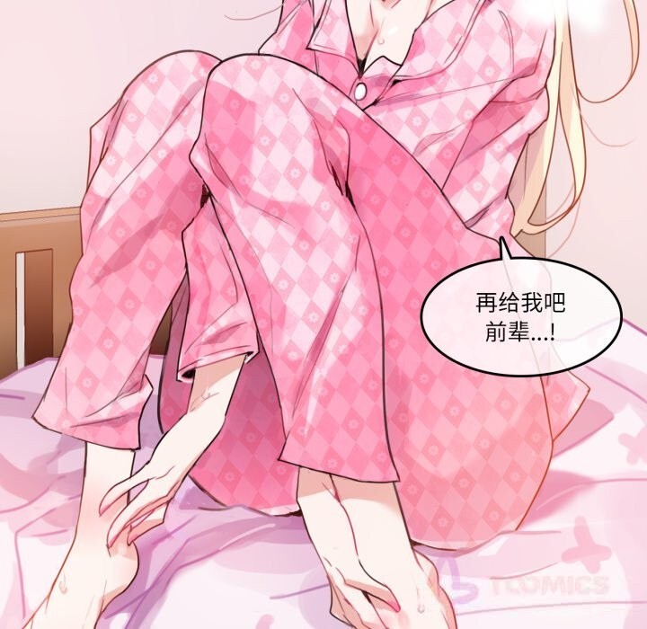 14P - 无与伦比的日常