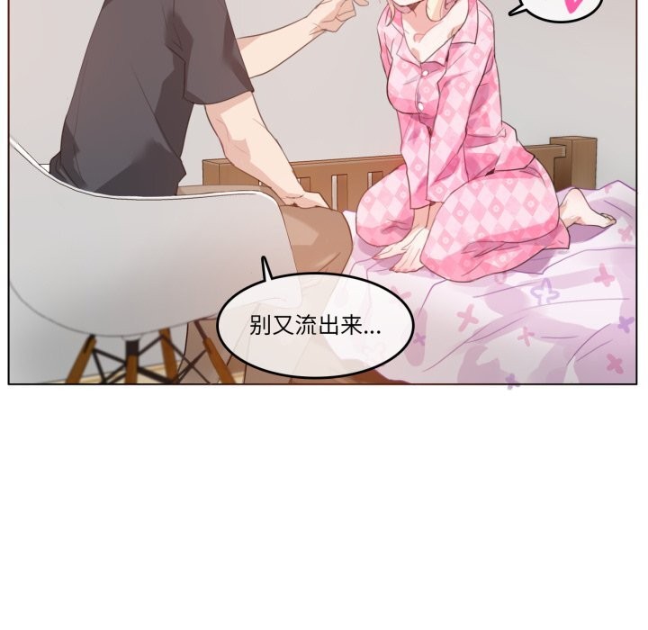 17P - 无与伦比的日常