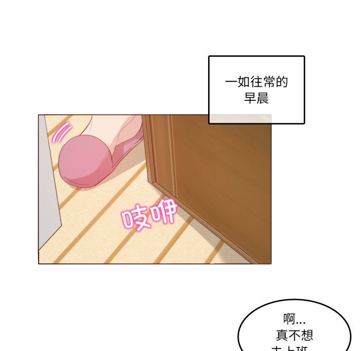 19P - 无与伦比的日常