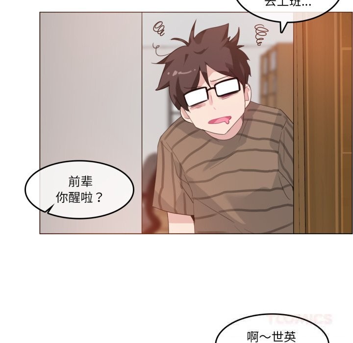 20P - 无与伦比的日常
