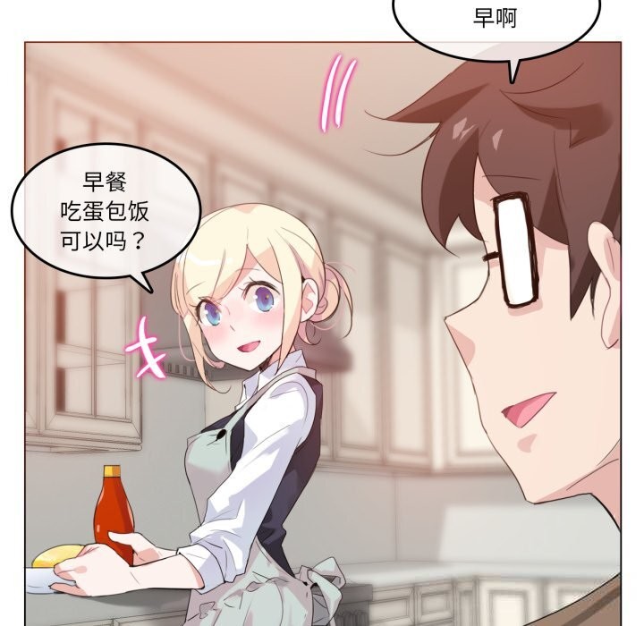 21P - 无与伦比的日常