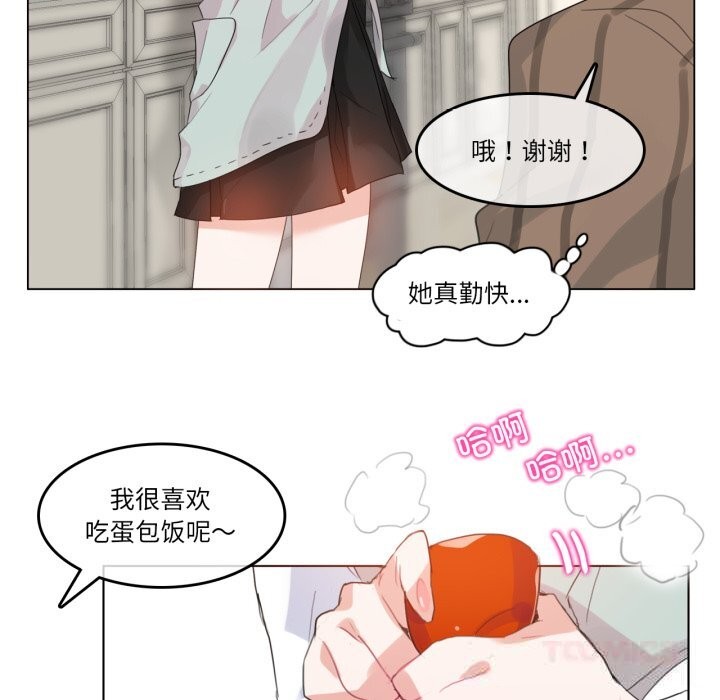 22P - 无与伦比的日常