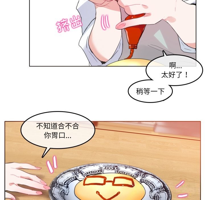 23P - 无与伦比的日常