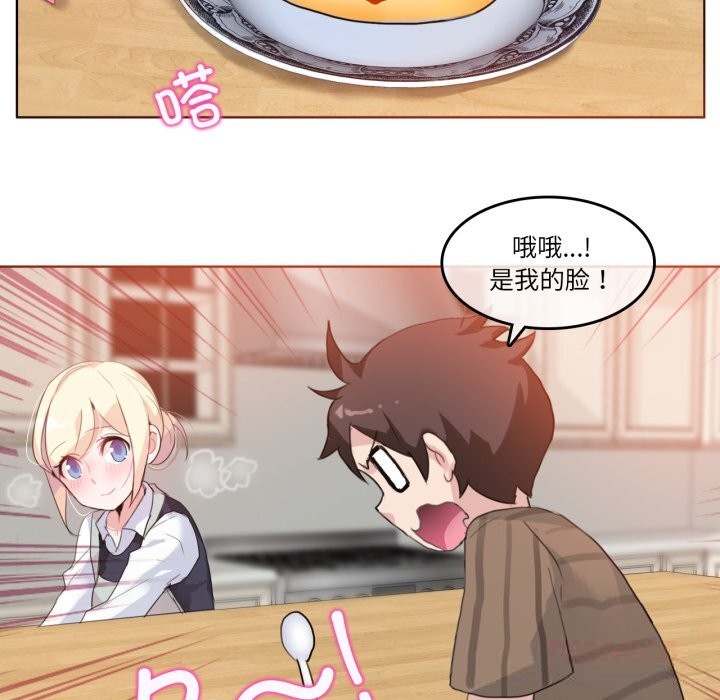 24P - 无与伦比的日常