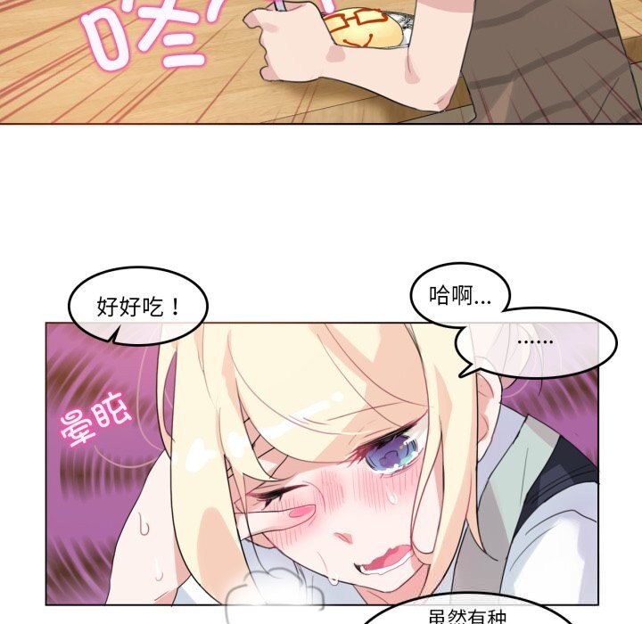 25P - 无与伦比的日常