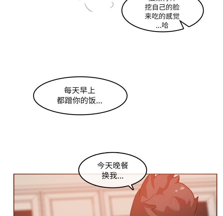 26P - 无与伦比的日常