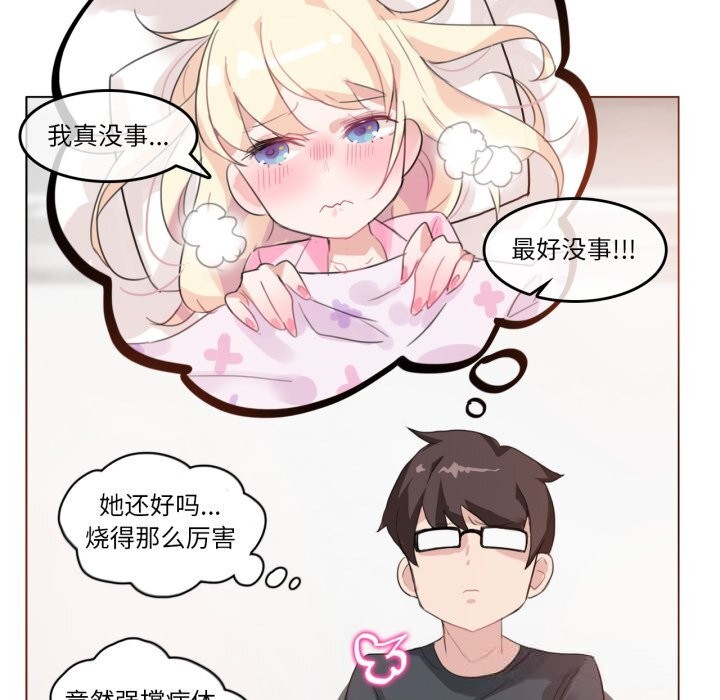 31P - 无与伦比的日常