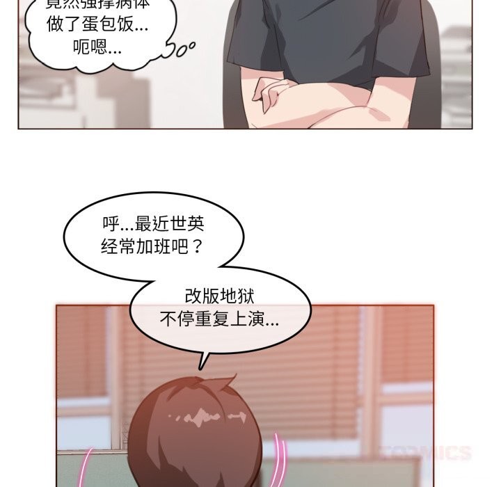 32P - 无与伦比的日常