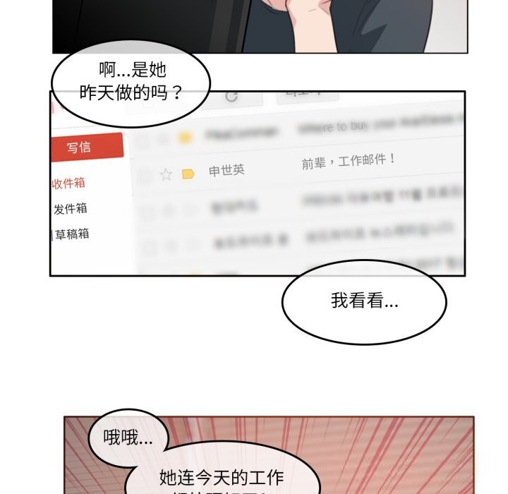 35P - 无与伦比的日常