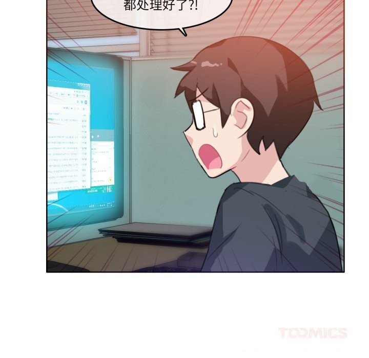 36P - 无与伦比的日常