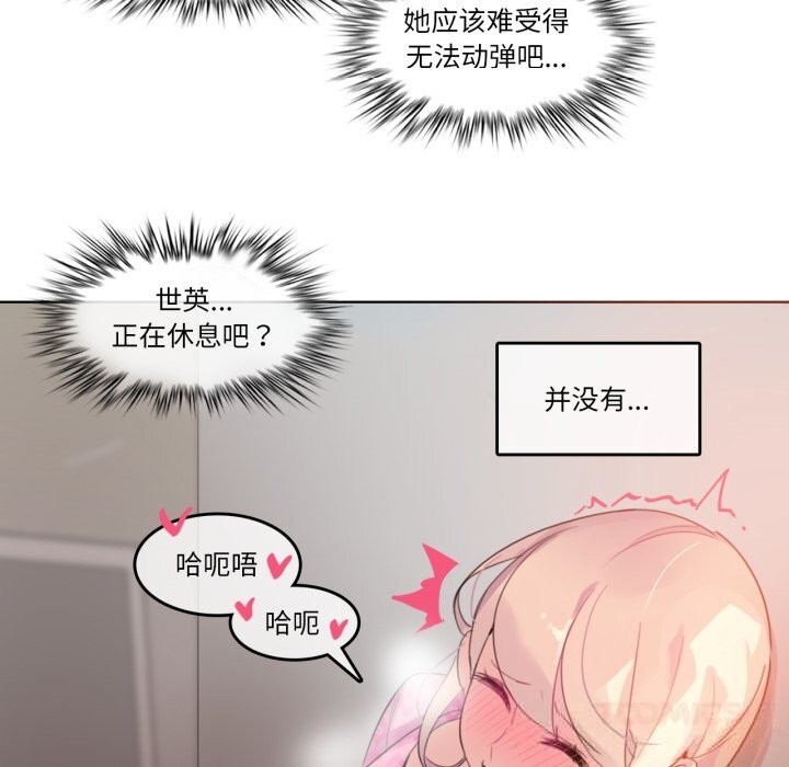 38P - 无与伦比的日常