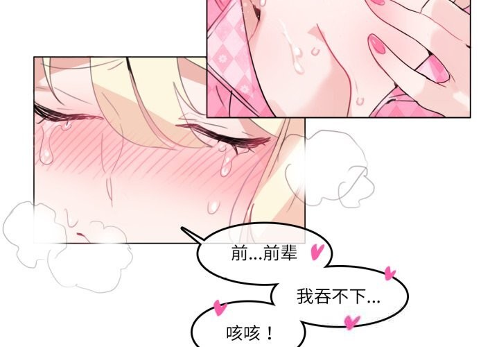 3P - 无与伦比的日常