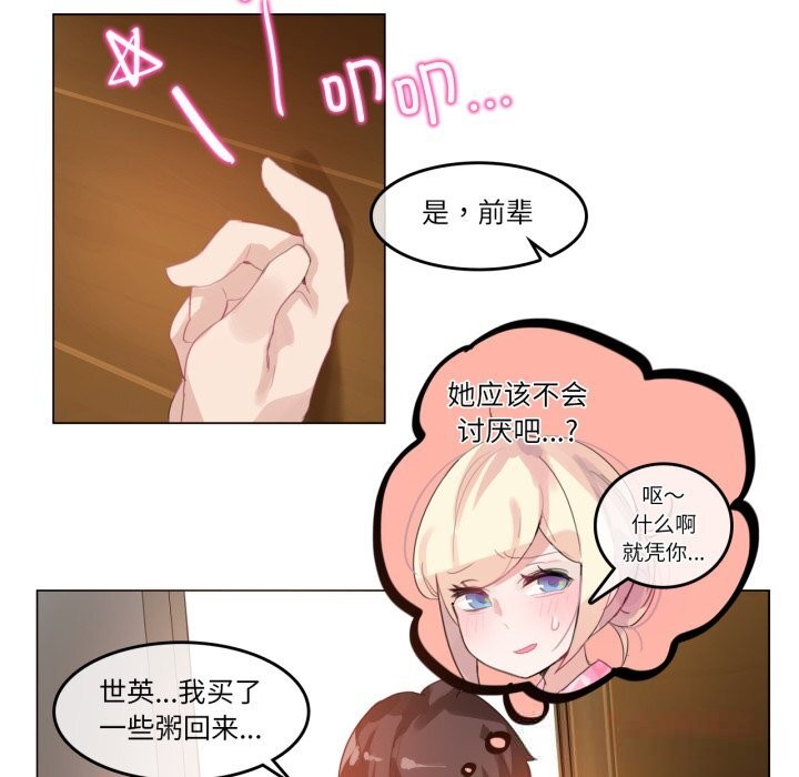 42P - 无与伦比的日常