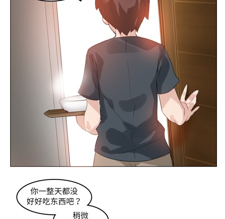 43P - 无与伦比的日常
