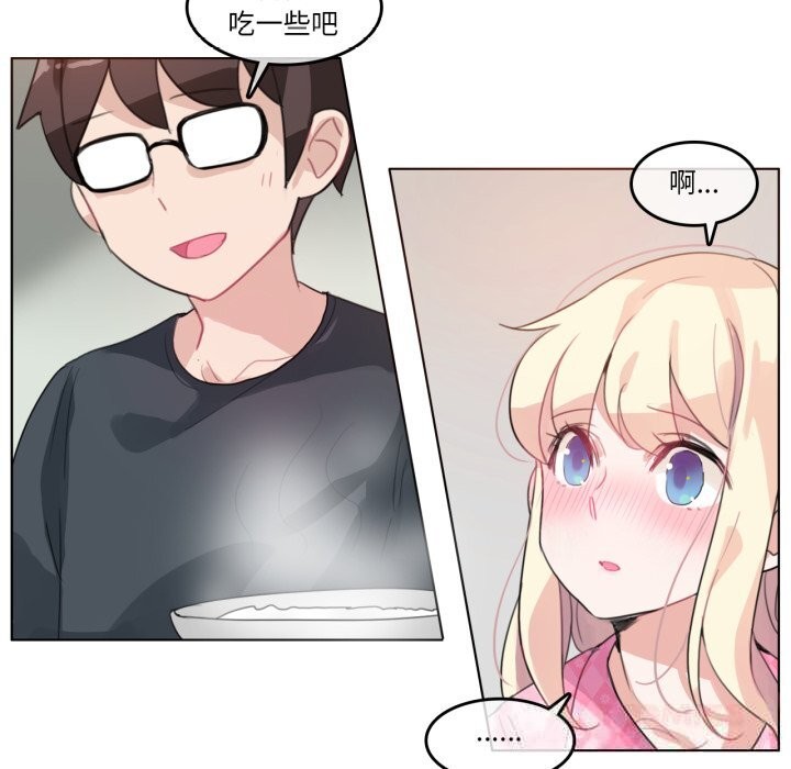 44P - 无与伦比的日常