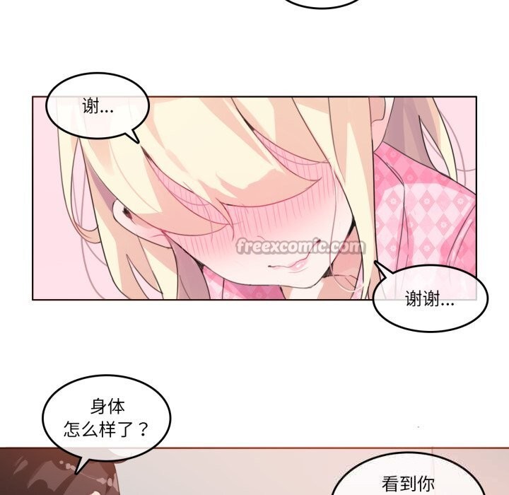 45P - 无与伦比的日常