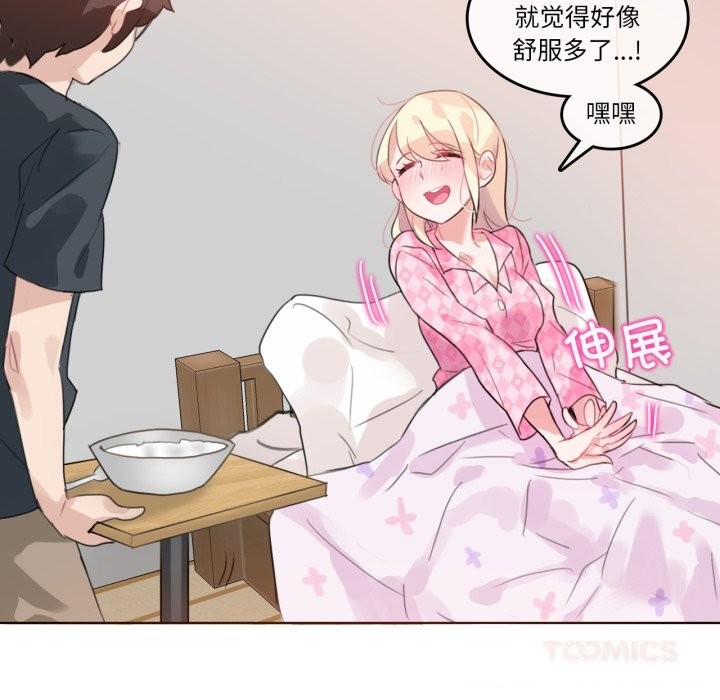 46P - 无与伦比的日常