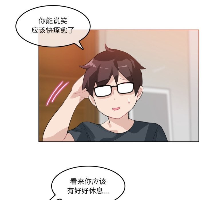 47P - 无与伦比的日常