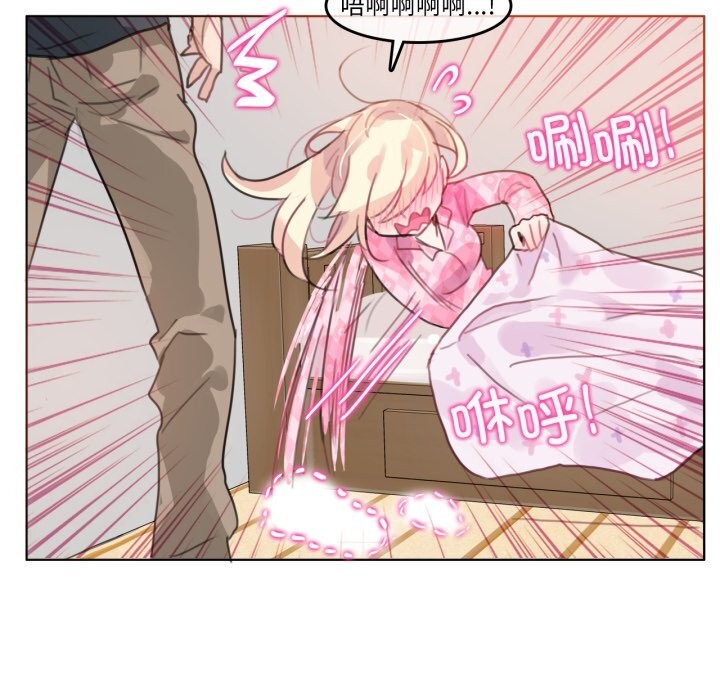 49P - 无与伦比的日常