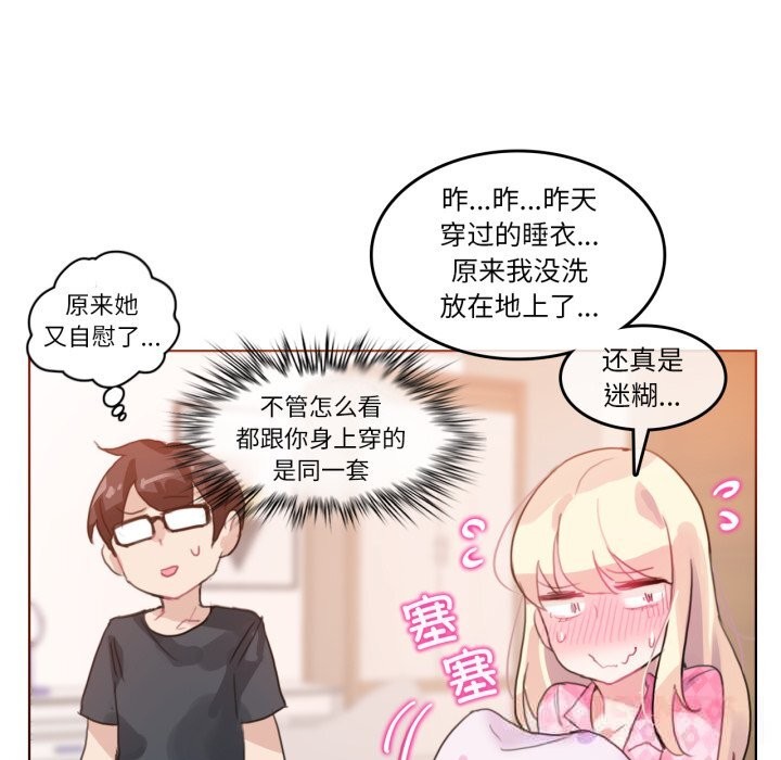 50P - 无与伦比的日常