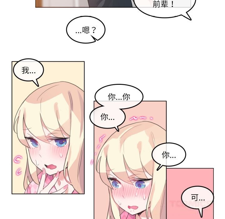 52P - 无与伦比的日常