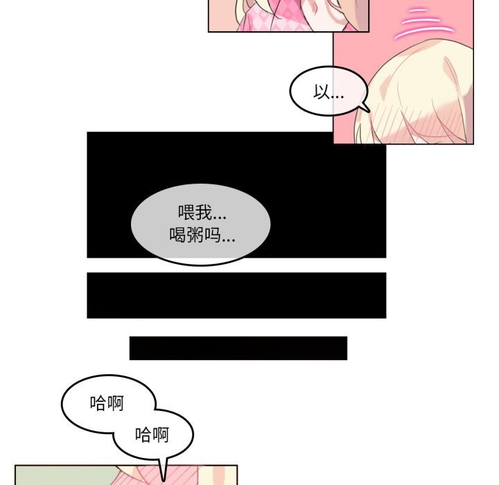 53P - 无与伦比的日常