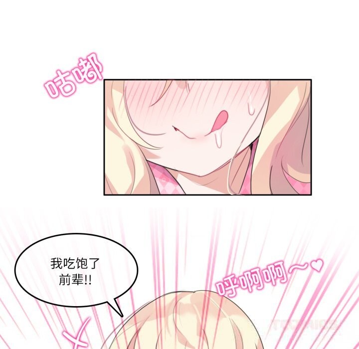 56P - 无与伦比的日常