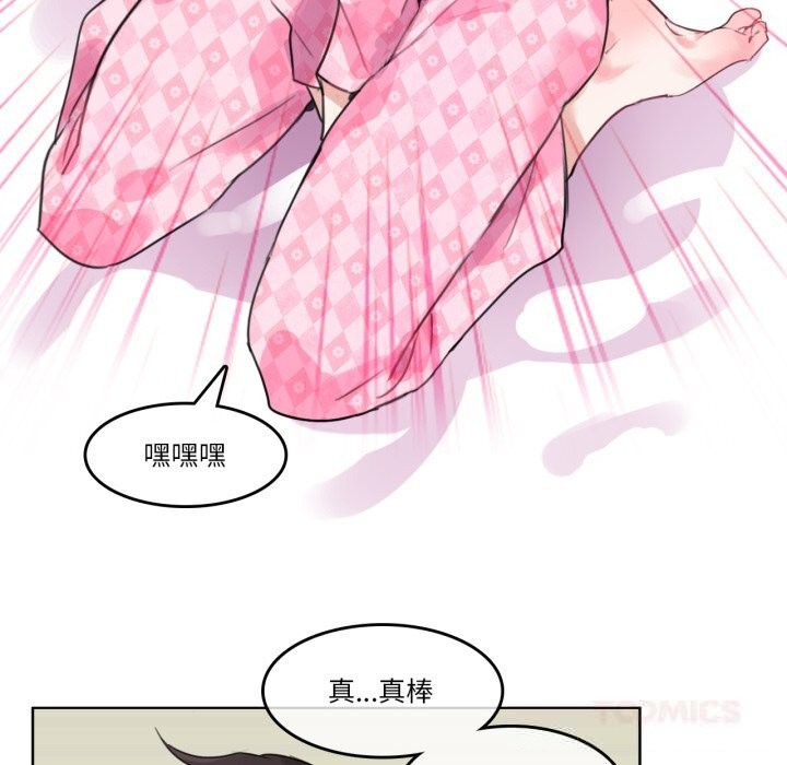 58P - 无与伦比的日常