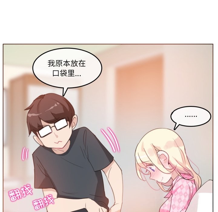 61P - 无与伦比的日常