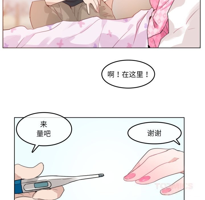 62P - 无与伦比的日常