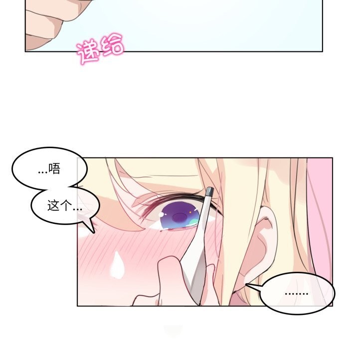 63P - 无与伦比的日常