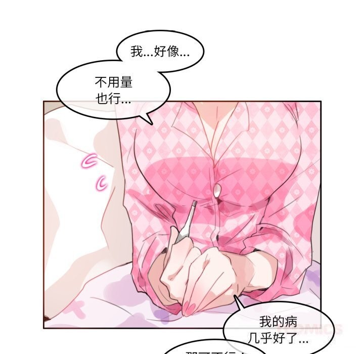 64P - 无与伦比的日常