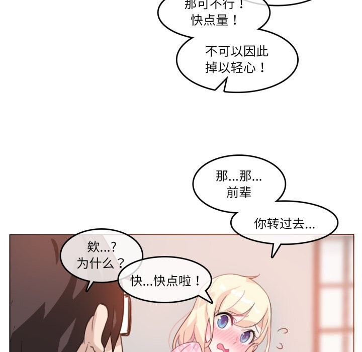 65P - 无与伦比的日常