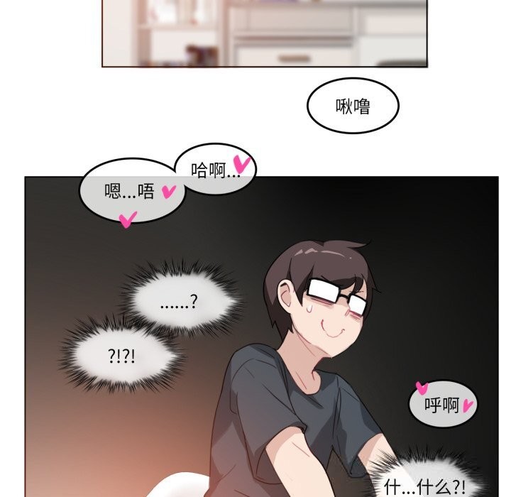 67P - 无与伦比的日常