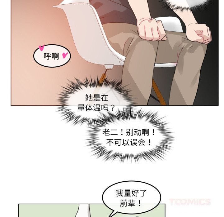 68P - 无与伦比的日常