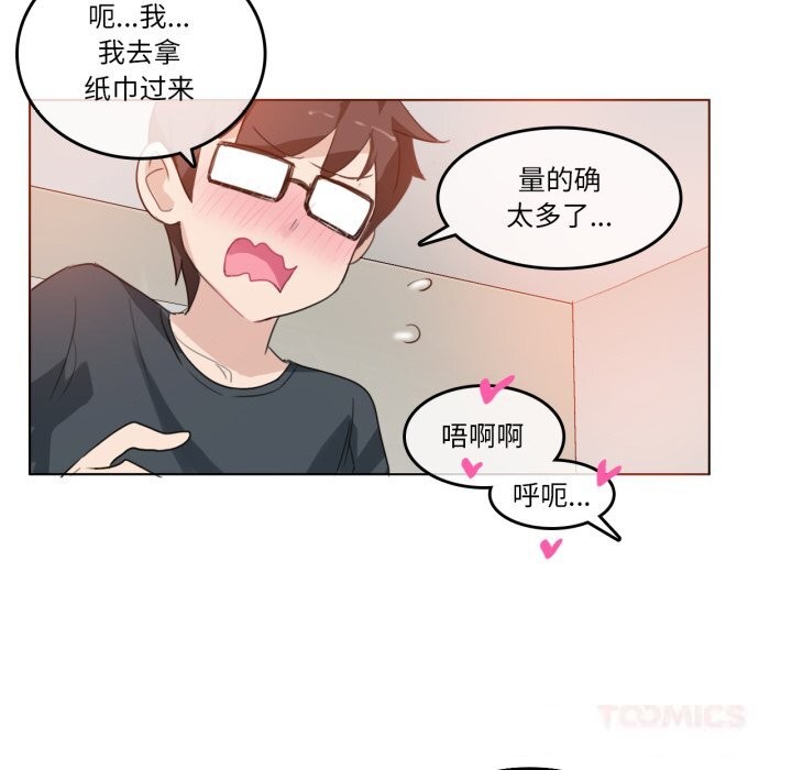 6P - 无与伦比的日常