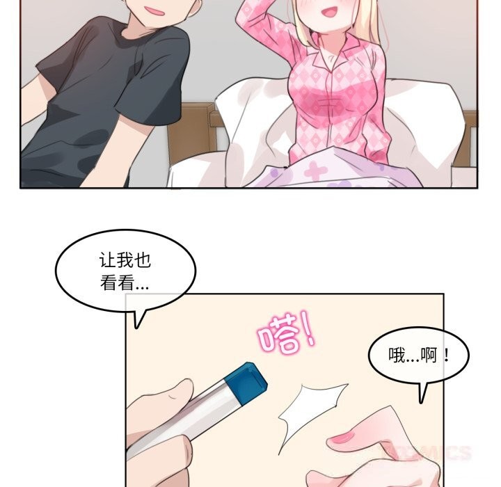 70P - 无与伦比的日常