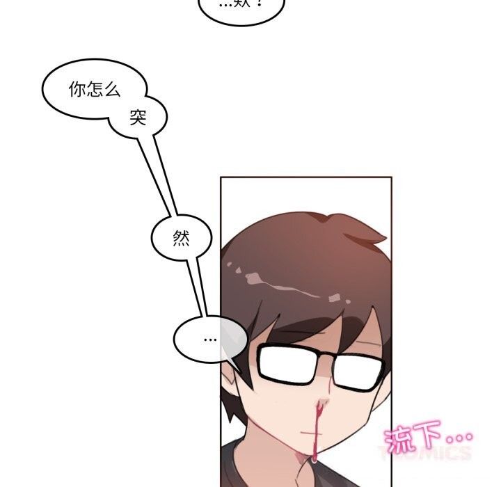 72P - 无与伦比的日常