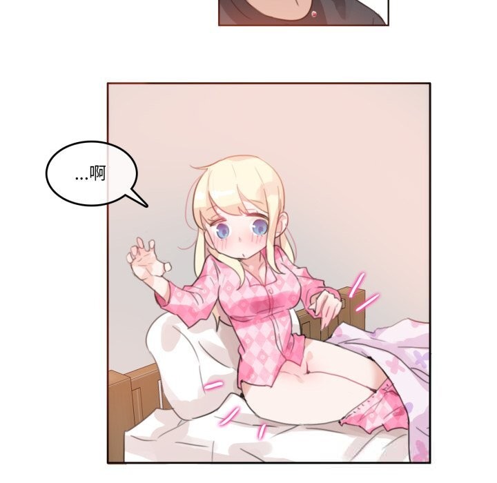 73P - 无与伦比的日常