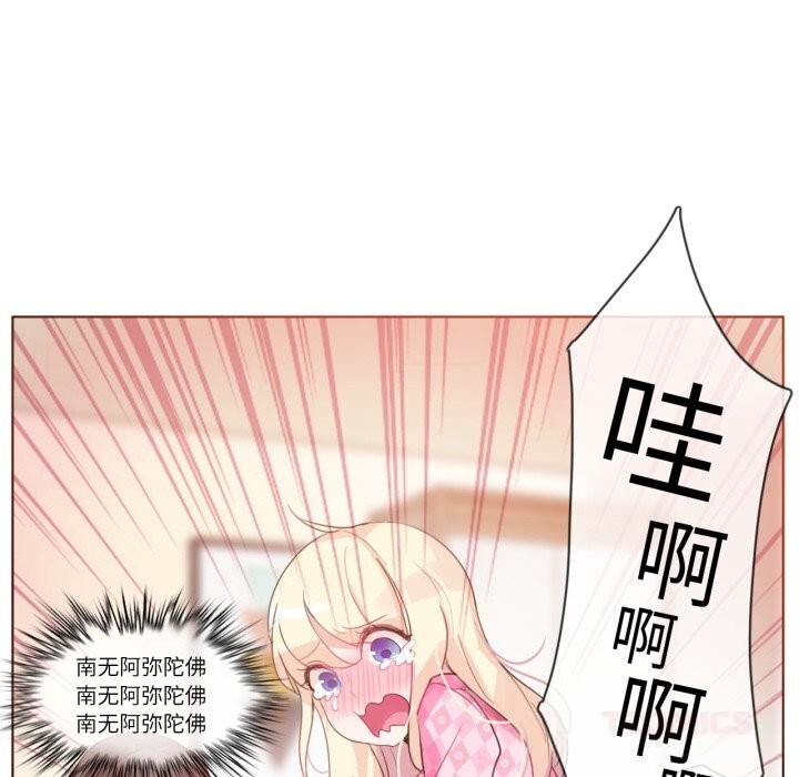 74P - 无与伦比的日常