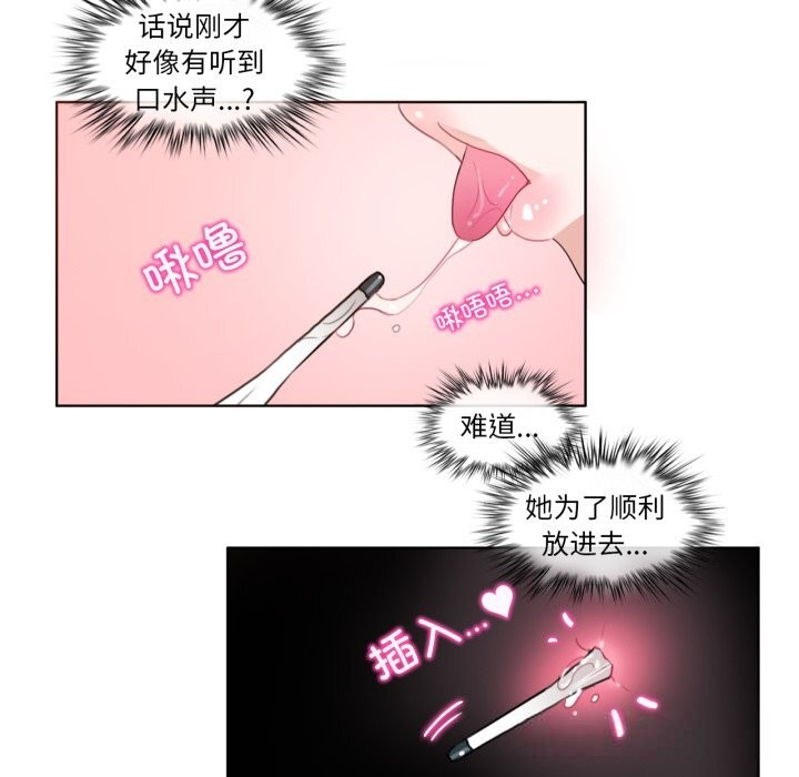 79P - 无与伦比的日常