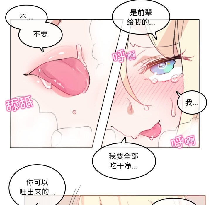 7P - 无与伦比的日常