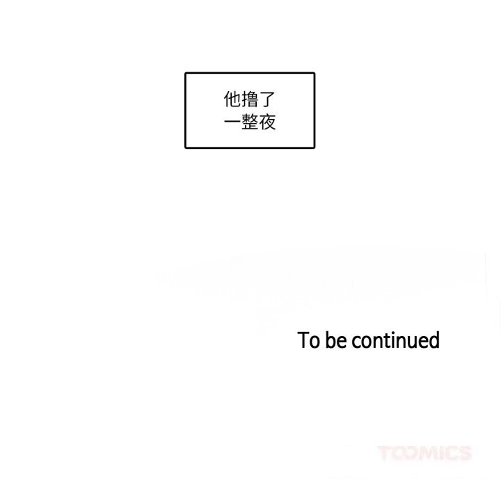 82P - 无与伦比的日常