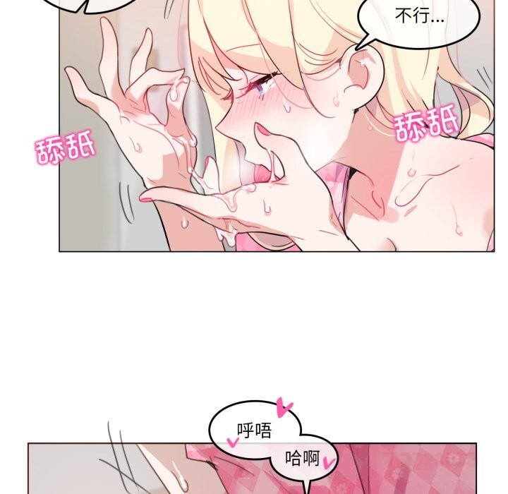 8P - 无与伦比的日常